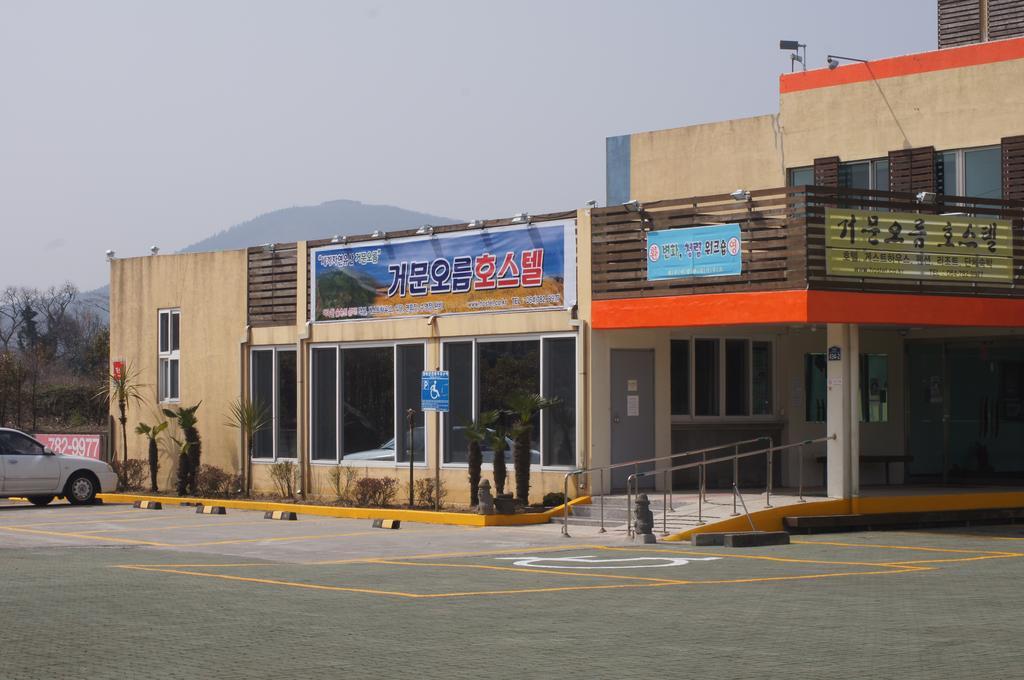 بيت شباب إن جيومون أوريم إم تي جيجو المظهر الخارجي الصورة